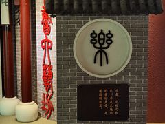 -邹城博物馆