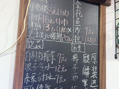 -Hey!蛋包饭(中山店)