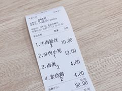 -新丰小吃(中山中路分店)