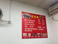 -易毛特色牛肉面(解放碑步行街店)