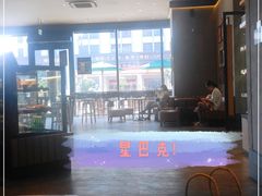 -星巴克(绍兴诸暨万达广场店)