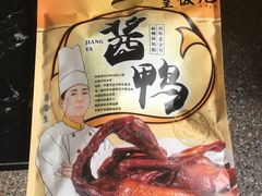 -皇饭儿·王润兴酒楼(河坊街店)