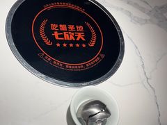 -七欣天香辣蟹火锅(万润龙河店)