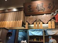 -南京大牌档(香港广场店)