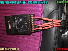 分频器的&nbsp;正规&nbsp;安装方法-音乐速递汽车音响(鑫音悦速缔汽车用品经销处)