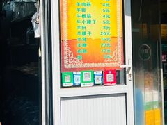 -同来顺烧烤餐厅(哈尔滨道店)