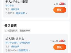 -亚龙湾国际玫瑰谷