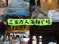 -三亚火车头万人海鲜广场