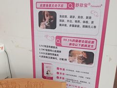 -瑞鹏·疫苗·绝育·宠物医院(广九店)