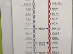 -东中街(地铁站)