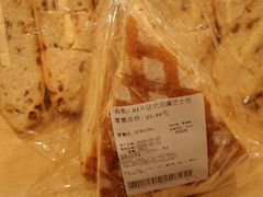 -Bakery(成都IFS国际金融中心店)