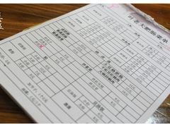 -叶老大肥肠
