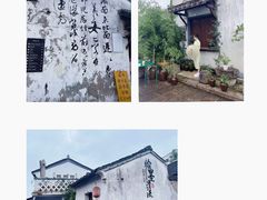 -绍兴书圣故里景区