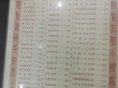 -荔园小馆(园岭新村二期店)