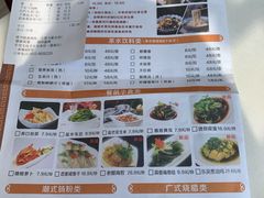 菜单-老东吴食府(雅都店)