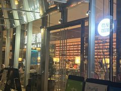-茑屋书店(天目里店)