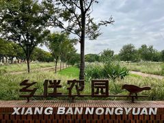 -祝甸砖窑文化馆