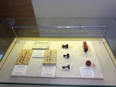-中国宣纸文化园