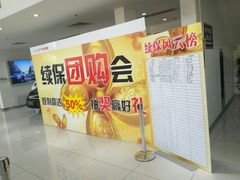 -上海和展广汽丰田4S店(老闵行店)