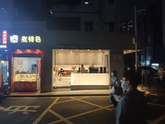 门面-MQ COFFEE STAND明谦(新洲店)