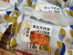 -天河领展广场