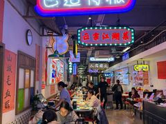 -川正旺江湖菜(三元桥店)
