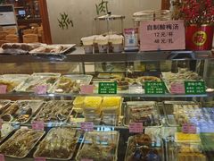 -烤肉季饭庄