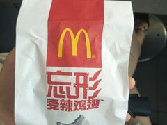 -麦当劳(深圳北站高铁店)