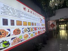 -石饮红星包子(中山路店)