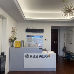 -演员的秘密·皮肤管理