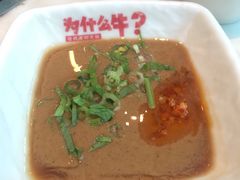 -为什么牛潮汕牛肉火锅(中信广场店)