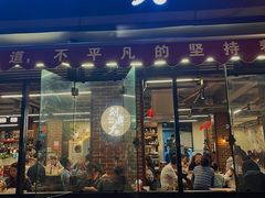 -水碾河刘老大串串香(水碾河路店)