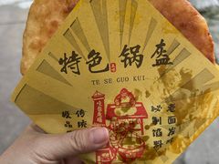 -王五羊肉粉(大东海店)