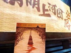 -上海话剧艺术中心