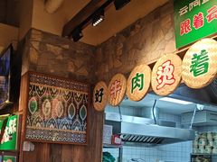 -云阿蛮云南生烫牛肉米线(奉贤路店)