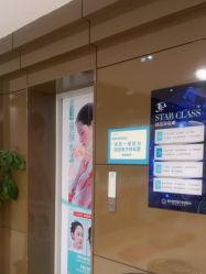 -重庆星宸整形美容医院