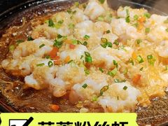 -六合居(温江店)