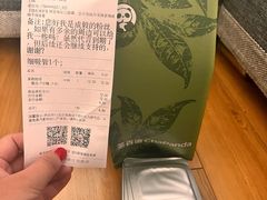 -茶百道(盱眙国贸店)