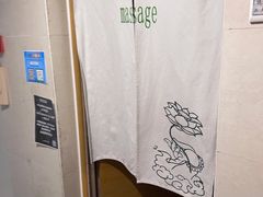 -逸栈养生SPA(望京店)