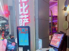 -比格比萨自助(永旺梦乐城店)