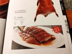 菜单-老广酒楼(樱花店)