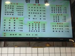 -小姜锅贴(凤凰街店)