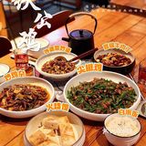 辣到尖叫的传统四川料理