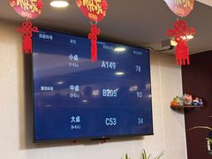 -清真·鸦儿李记·涮肉(花市店)