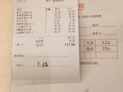-锦粤宫·精致粤菜(深圳北站店)