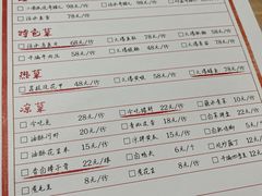 -拈一筷子·宜宾江湖菜(十一街店)