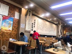 大堂-向阳羊汤(千峰店)