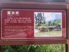 -鹿院坪生态旅游景区