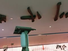 -桂满陇·蟹黄小笼汤包(巴黎春天浦建店)