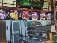 -磁州卤面·地标邯郸菜(97年创始店)